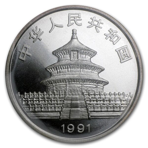 China panda 1 oz 1991 back small 101munten