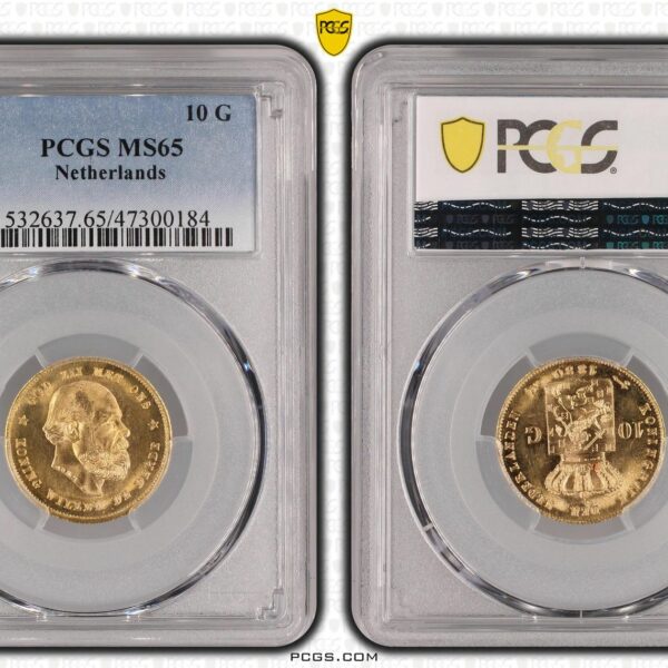 10 gulden 1880 MS65 PCGS