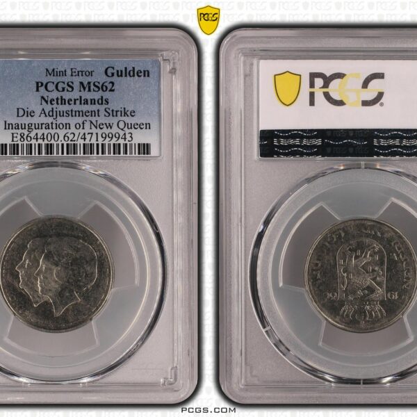 Misslag 1 Gulden 1980 MS62 PCGS