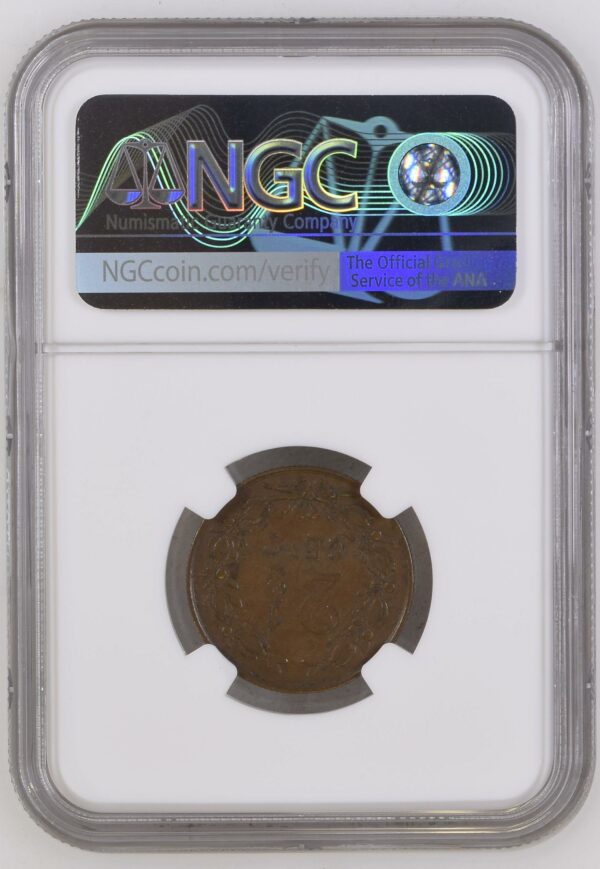 2 1/2 cent 1883 AU55 BN NGC