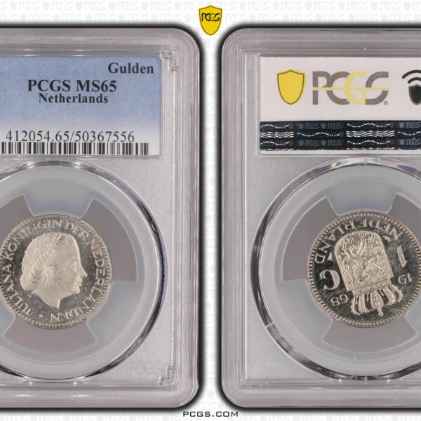 1 gulden 1968 Juliana MS65 PCGS